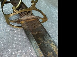 Сабля французская с тесачным клинком кон. 18в. мастер Poeter