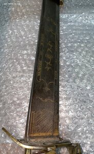 Сабля французская с тесачным клинком кон. 18в. мастер Poeter