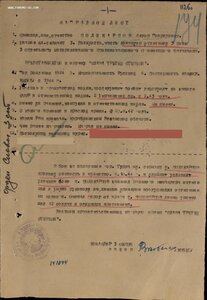 Огнемётчик Слава 3ст. № 227.388 и две отваги. Орденская 1973