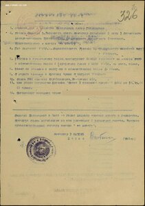 Огнемётчик Слава 3ст. № 227.388 и две отваги. Орденская 1973