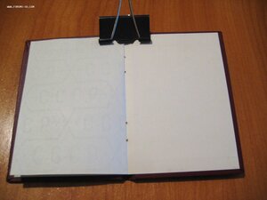 Орденская книжка чистая Горбачев.