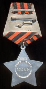 Слава 2 ст. № 38353, ЛЮКС!