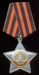 Слава 2 ст. № 38353, ЛЮКС!