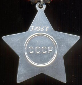 Слава 2 ст. № 38353, ЛЮКС!