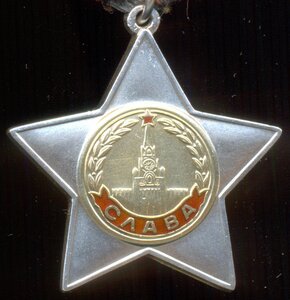 Слава 2 ст. № 38353, ЛЮКС!