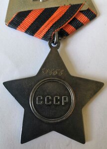 Слава 2 ст. № 38353, ЛЮКС!