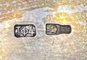 Серебряная сахарница. Серебро 875 пробы голова рабочего.