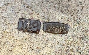 Серебряная сахарница. Серебро 875 проба со звездой Золочение