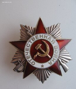 ОВ-2ст. № 706***