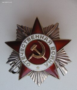 ОВ-2ст. № 706***