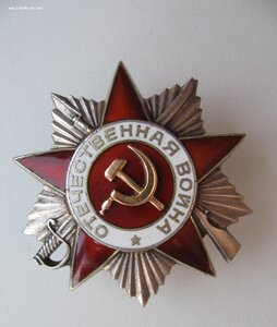 ОВ-2ст. № 706***