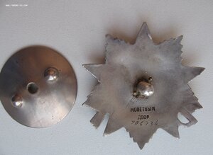 ОВ-2ст. № 706***