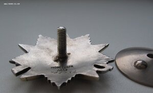 ОВ-2ст. № 706***