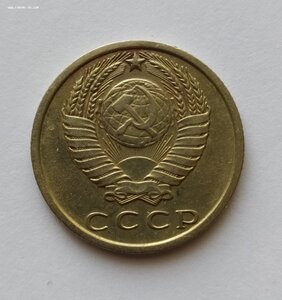 15 копеек 1970 г.