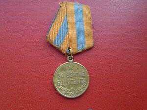 За взятие Будапешта