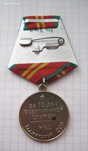 20 лет МООП Тадж. ССР и 15 лет МВД Таджикской ССР на доке Ж.