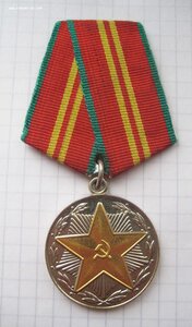 20 лет МООП Тадж. ССР и 15 лет МВД Таджикской ССР на доке Ж.