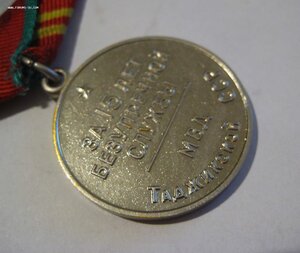 15 лет МВД Таджикской ССР