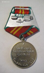 15 лет МВД Таджикской ССР