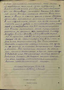 Орден КЗ на комзвена торп. кат. 1 БТК ЧФ