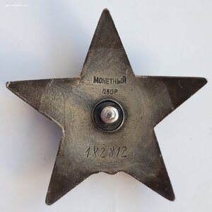 Орден КЗ на комзвена торп. кат. 1 БТК ЧФ