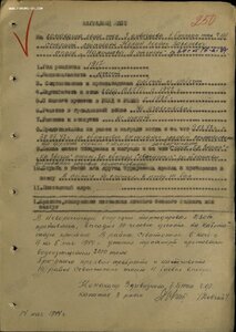 Орден КЗ на комзвена торп. кат. 1 БТК ЧФ