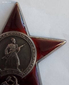 Орден КЗ на комзвена торп. кат. 1 БТК ЧФ