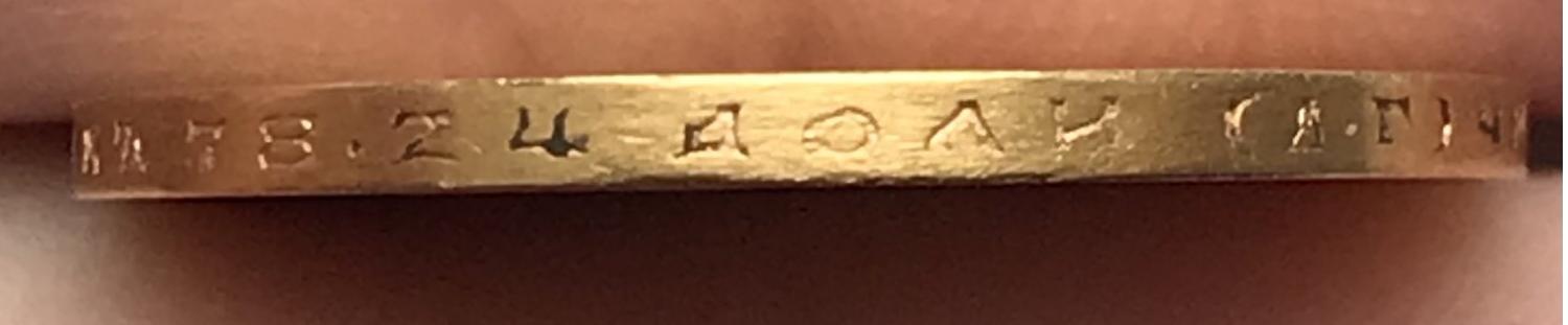 10 рублей 1899 (АГ)