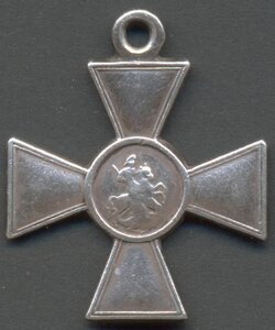 ГК 4 ст. № 964037.