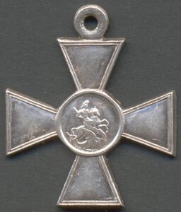 ГК 4 ст. № 899906.