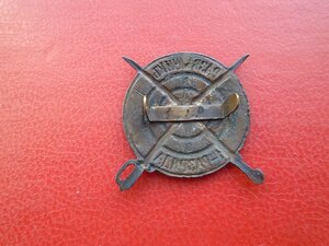 Знак Разведчик 1 го  разряда в кавалерии.