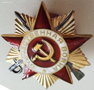 ОВ 1ст. № 1.177.238 Партия тираж 1000 штук Русские Самоцветы