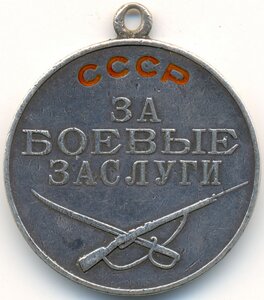ЗаБЗ № 20.434 за 1941г. Окружение 9-й армии у г. Николаева