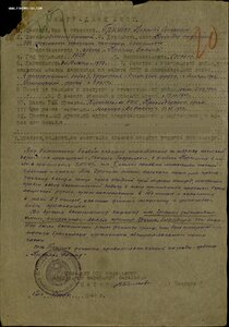 Шикарная полная солдатская группа: Знамя, квадро Отвага и КЗ