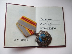 ТС 2 ст и ТС 3 ст + док