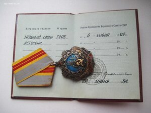 ТС 2 ст и ТС 3 ст + док
