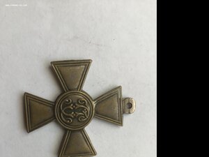 Георгиевский крест, без степени и номера.