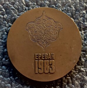 Чемпионат мира и Европы по тяжёлой атлетике 1983 г. ЛМД