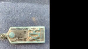 Погончик кадетского корпуса.