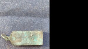 Погончик кадетского корпуса.