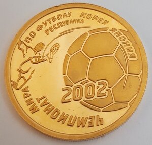 50 р 2002 год Чемпионат мира золото