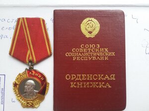 Ленин 300223 с доком люкс родной сбор