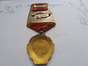 Ленин 300223 с доком люкс родной сбор