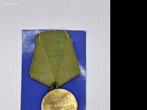 Ленинград 4 штуки