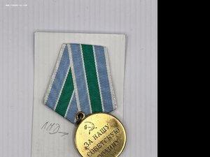 Заполярье 2 штуки