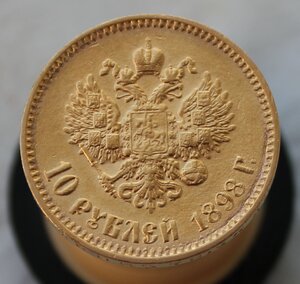 10 рублей 1898 г.