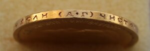 10 рублей 1898 г.