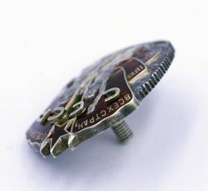 Орден Знак Почета МОНДВОР ЛЮКС в родной коробочке