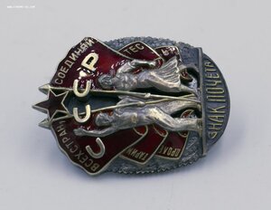 Орден Знак Почета МОНДВОР ЛЮКС в родной коробочке