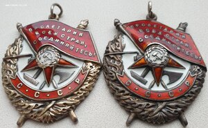 БКЗ номера подряд на однополчан № 116.567 и 116.568